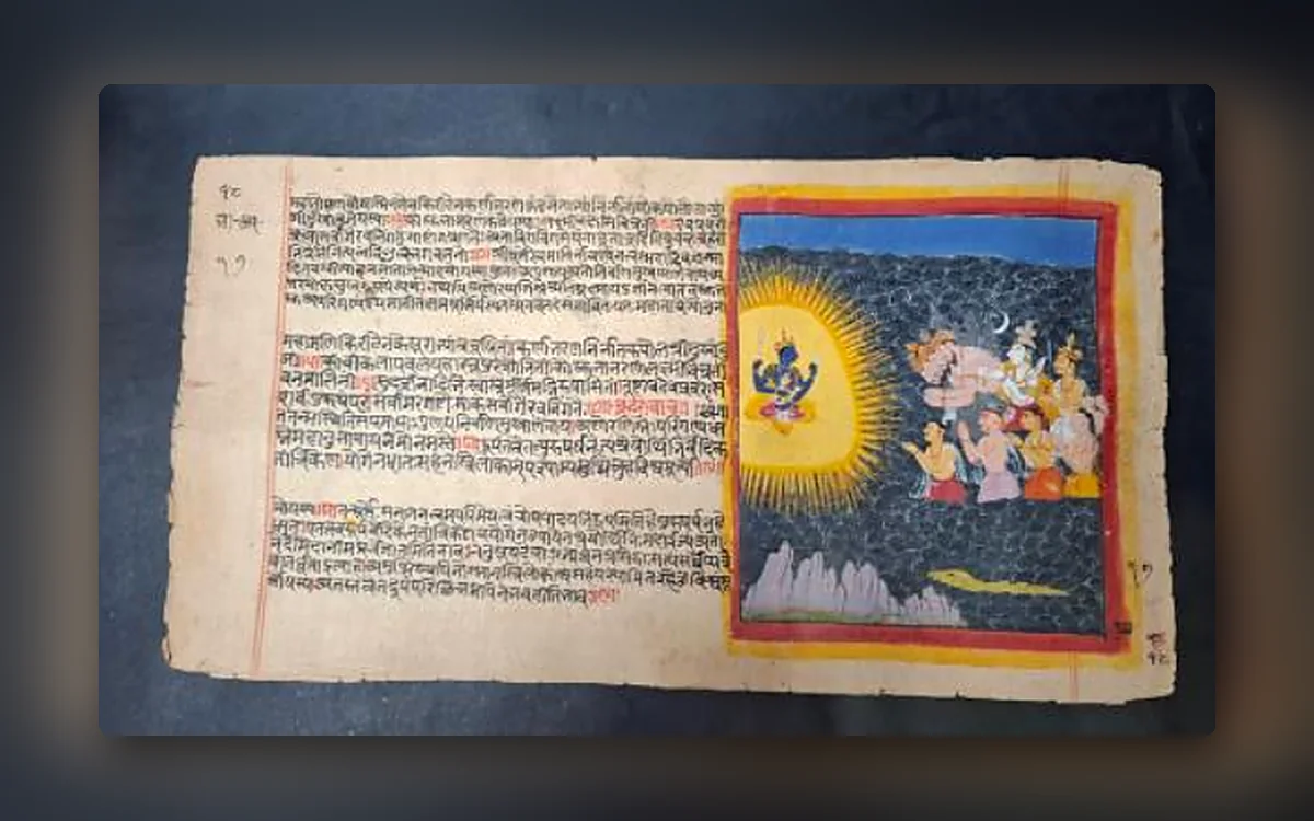 A page from an illustrated manuscript in Devanagari