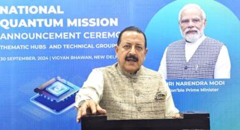 World’s First Government-Funded Multimodal LLM Initiative Launched in India